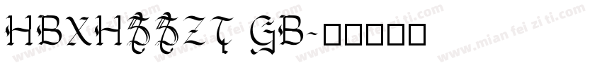 HBXHSSZT GB字体转换